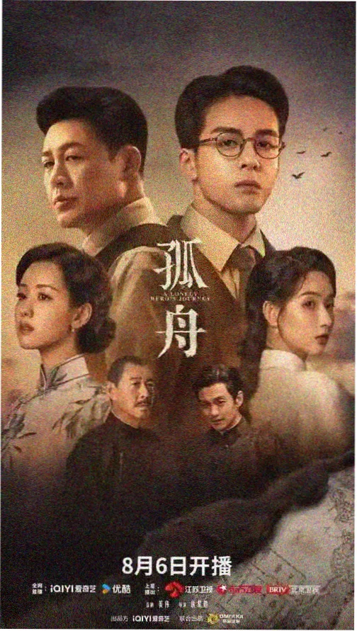 三体 - 星云影院热播剧
