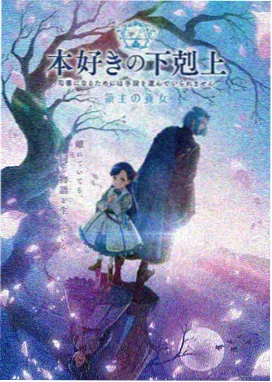 鬼灭之刃 - 星云影院动漫